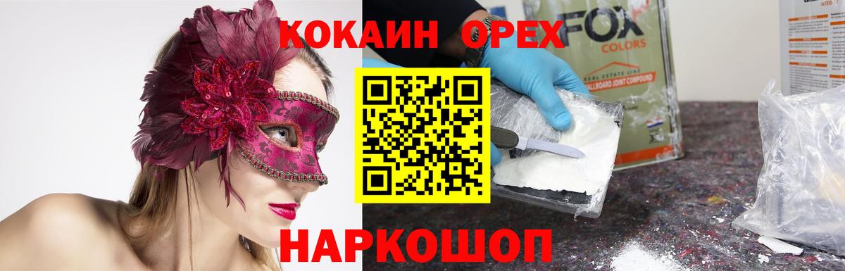 Тавда  COCAIN 99%  КОКАИН 98%  Вход с VPN 