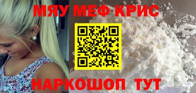 прущая мука Партизанск