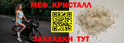 прущая мука Партизанск