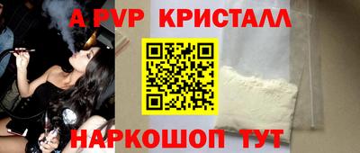 прущая мука Партизанск