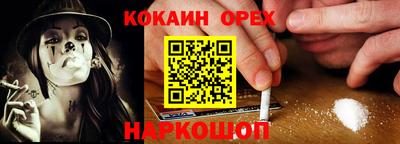 наркотики Пенза