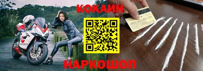 наркотики Пенза