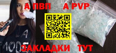 каннабис Первоуральск