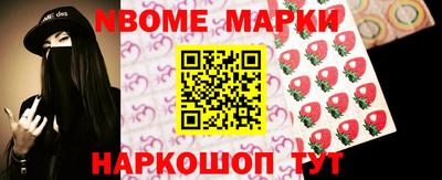 прущая мука Партизанск