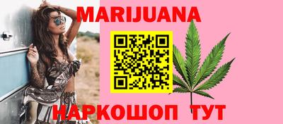 каннабис Первоуральск