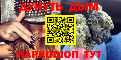 наркотики Пенза