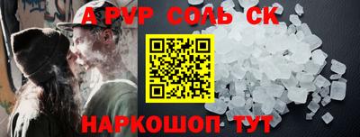 каннабис Первоуральск