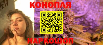 каннабис Первоуральск