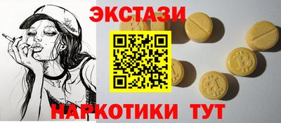 каннабис Первоуральск