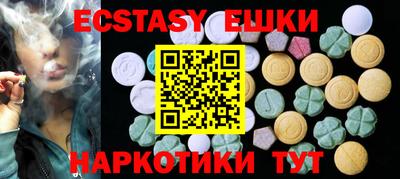 каннабис Первоуральск