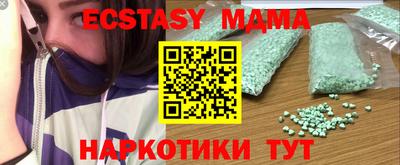 прущая мука Партизанск