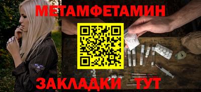 каннабис Первоуральск