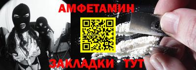 прущая мука Партизанск