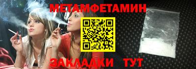 каннабис Первоуральск