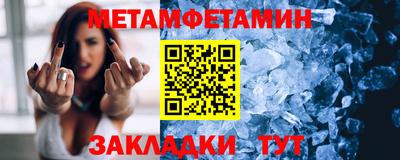 прущая мука Партизанск