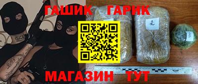 прущая мука Партизанск