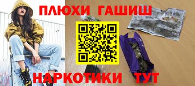 каннабис Первоуральск