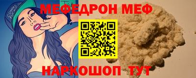 наркотики Пенза