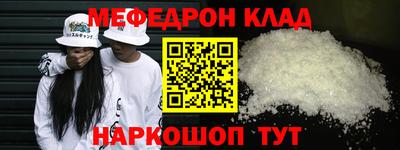 наркотики Пенза