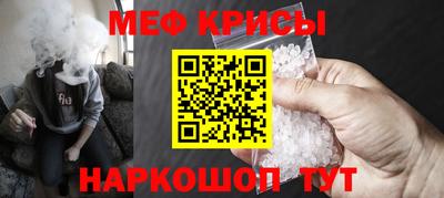 прущая мука Партизанск