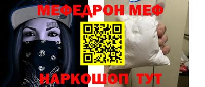 наркотики Пенза