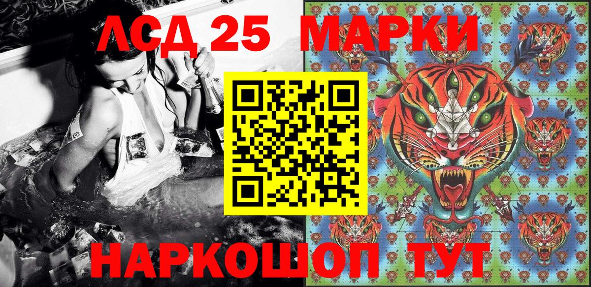 Тавда  Марки N-bome 1,8мг  Марки 25I-NBOMe  Марки N-bome 1,8мг  Вход с VPN 