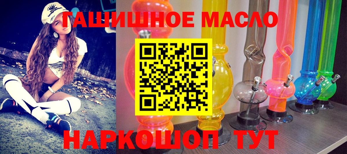 Тавда  Дистиллят ТГК Wax  Вход с VPN 