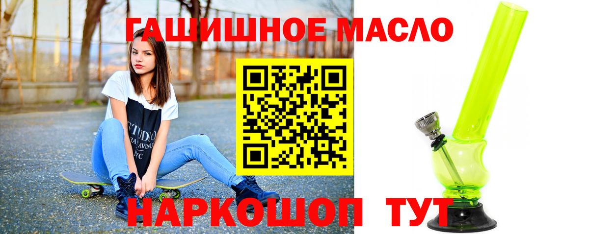 Тавда  Гашиш  Бошки Шишки  КЕТАМИН  Вход с VPN  Экстази  Мефедрон кристаллы 