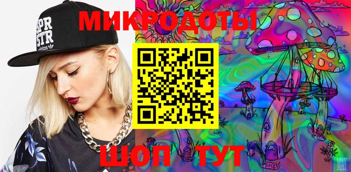 Псилоцибиновые грибы мухоморы Тавда
