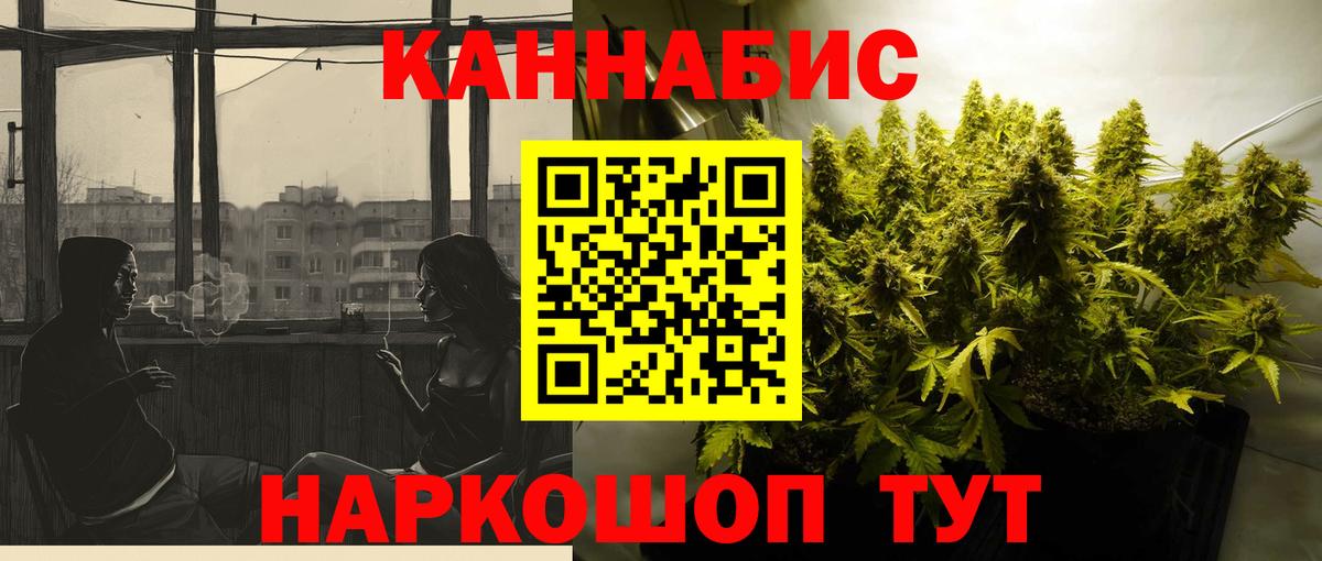 Тавда  Канабис Bruce Banner  Бошки марихуана MAZAR  Бошки марихуана OG Kush  Каннабис индика  Вход с VPN 